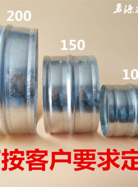 加厚白铁皮接头风管直通铝箔