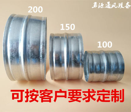 加厚白铁皮内接头风管连接管软管内接直通接头铝箔风管连接管包邮