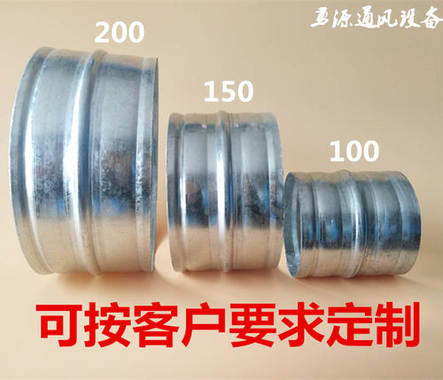 加厚白铁皮接头风管直通铝箔