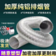 抽油烟管道纯铝波纹通风硬管防火铝箔伸缩排风软管纯铝通风排烟管