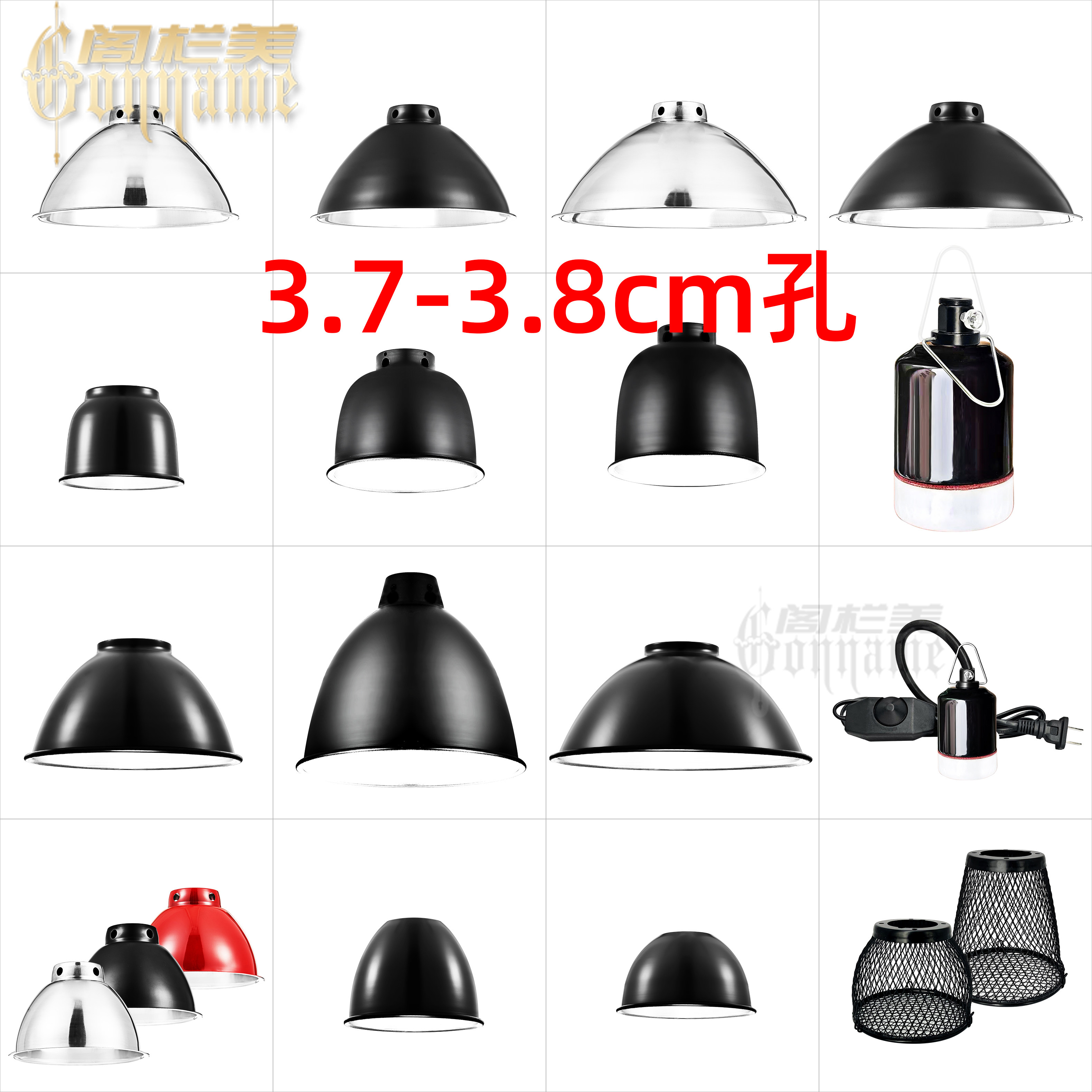 37/38孔爬宠加热灯罩乌龟晒背灯uva爬虫太阳灯射灯uvb聚光防烫网