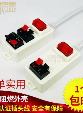 led试灯夹子 带开关线快速接线夹测试夹 试灯盒子 灯具试电试灯器