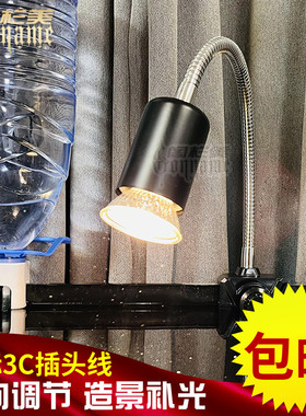 鱼缸造景灯夹龟缸晒背灯架晒背灯补光万向软管夹子灯爬宠全光谱灯