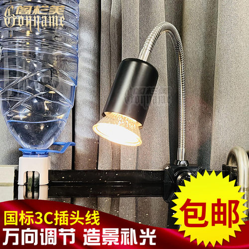 鱼缸造景灯夹龟缸晒背灯架晒背灯补光万向软管夹子灯爬宠全光谱灯