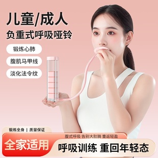 呼吸哑铃训练器腹式 呼吸家用健身器材核心锻炼塑形马甲线瑜伽神器