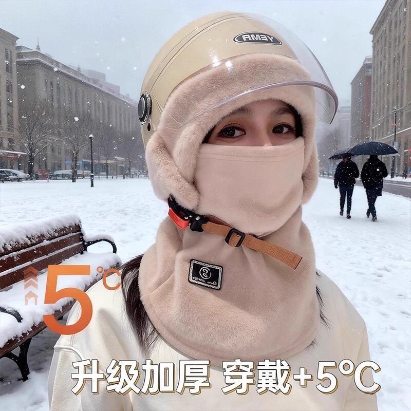 冬季骑行保暖帽子防寒电动车面罩加厚护脸围脖骑行头套防风护耳脸