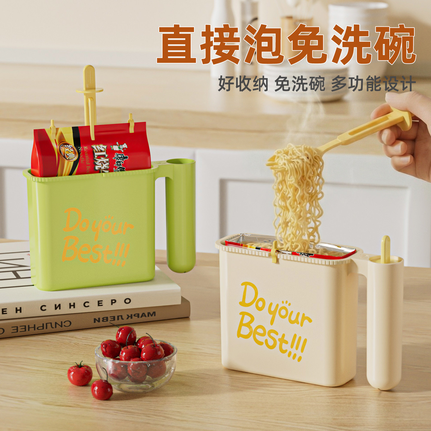 创意泡面碗带盖便携免洗多功能收纳盒直接泡免洗碗学生宿舍餐具,餐饮具,泡面碗,淘宝优惠券,粉丝福利购,淘宝优惠卷