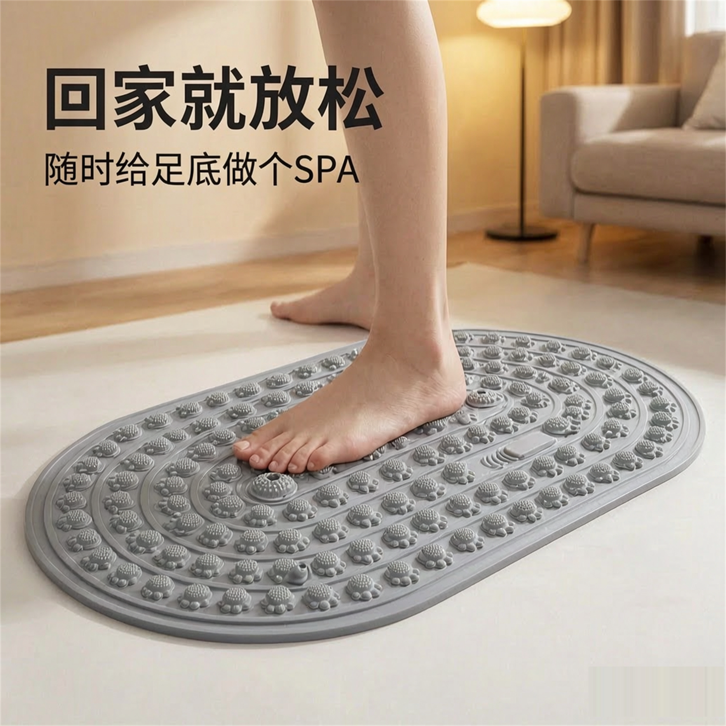 超慢跑液态硅胶足底指压按摩垫