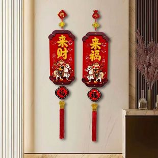 【摇头财神】2026新年摇头财神白马木质挂饰新房乔迁客厅墙面通用