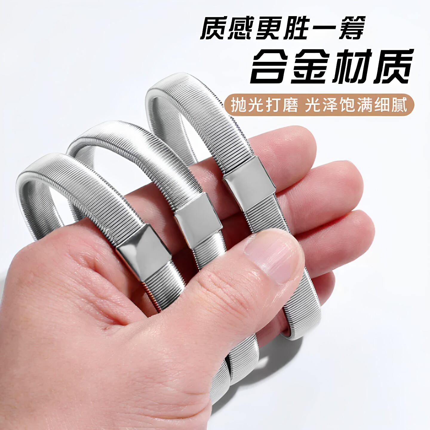 金属弹力袖箍防滑收紧衬衫西装