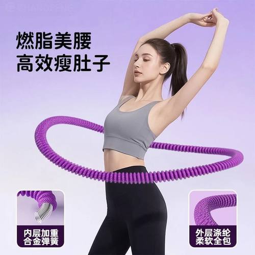 第五代呼啦圈减肥美腰加重瘦腰