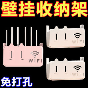 wifi挂墙架免打孔猫咪置物架wifi置物架电视机顶盒挂墙收纳架自粘