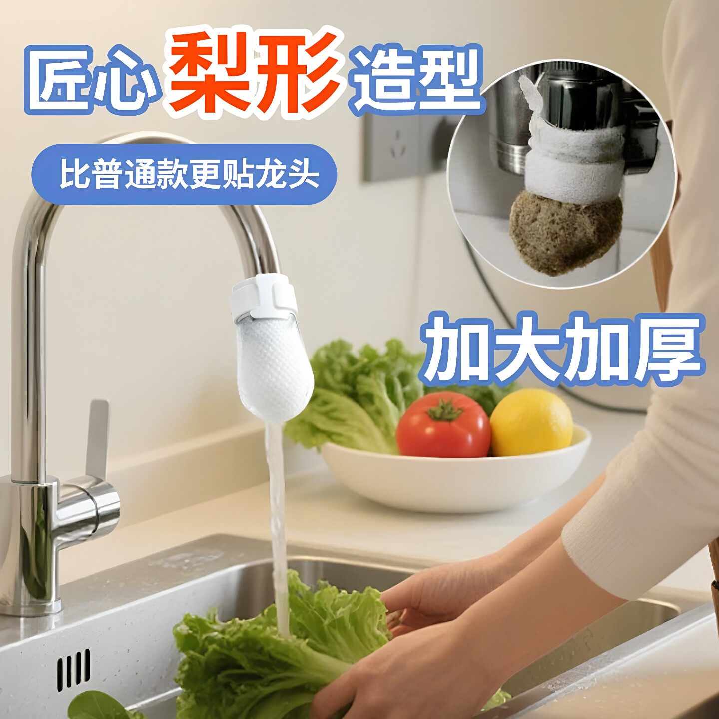 水龙头净水滤芯防溅除垢