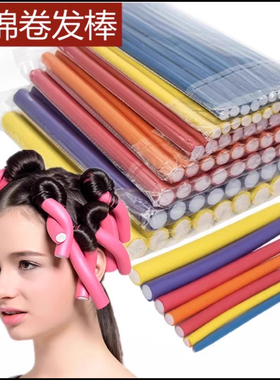 海绵卷发棒美发棒懒人卷发器头发蓬松神器美发工具不伤发定型