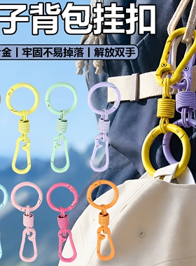 旅行便携多功能防盗防丢登山扣