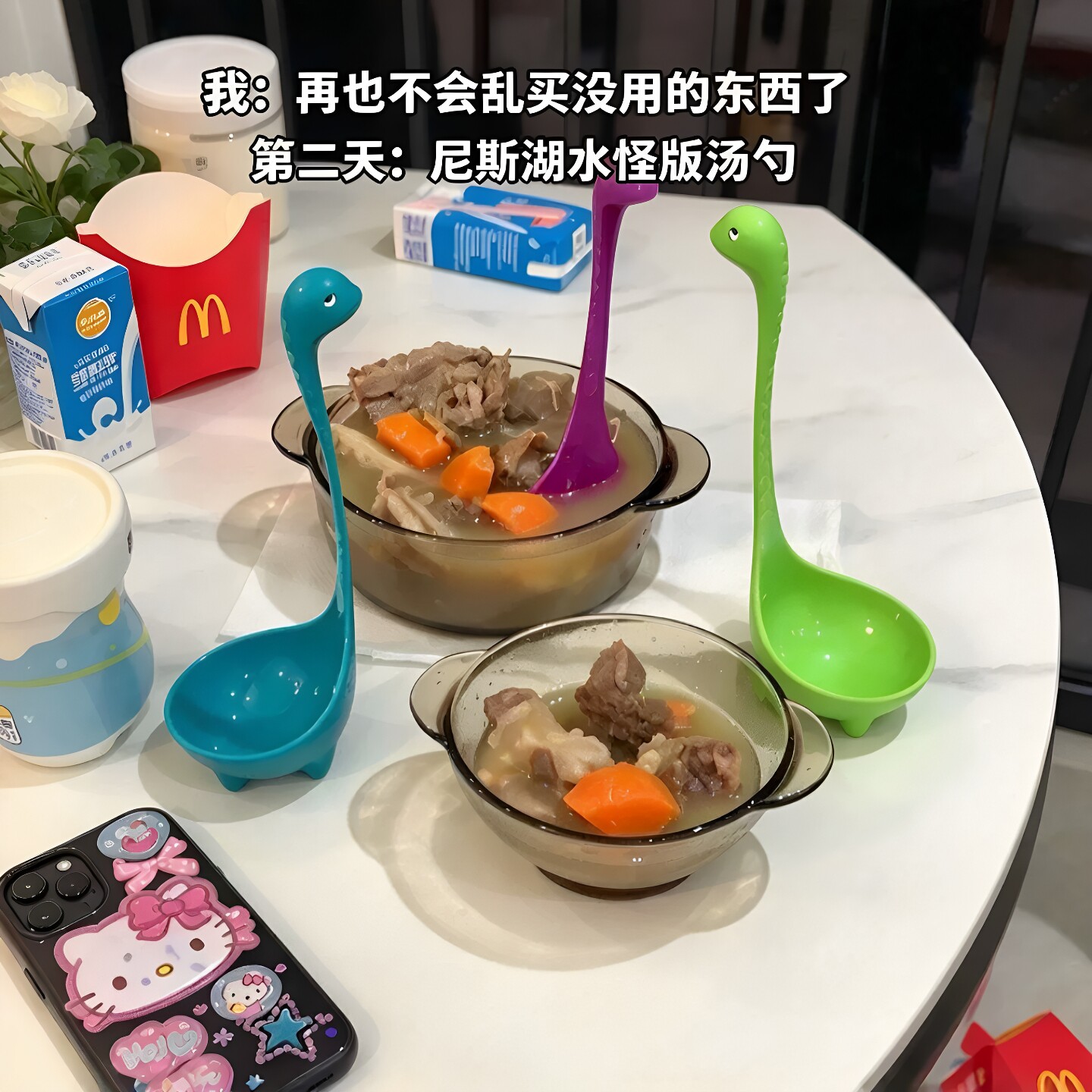 尼斯湖水怪长柄可挂汤勺食品级