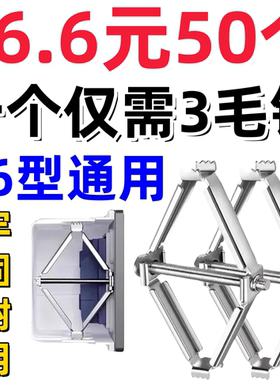 86型开关插座修复器底盒线盒接线盒快速安装固定神器暗盒补救金属