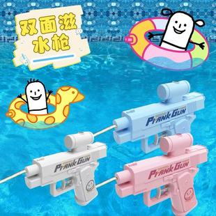 网红爆款水枪双面水枪双头喷水枪合成反向水枪弹道偏后水枪喷水
