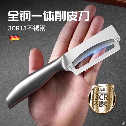 新款不锈钢甘蔗削皮刀厨房专用刮皮刀商用削南瓜皮芦笋莴笋菠萝刀