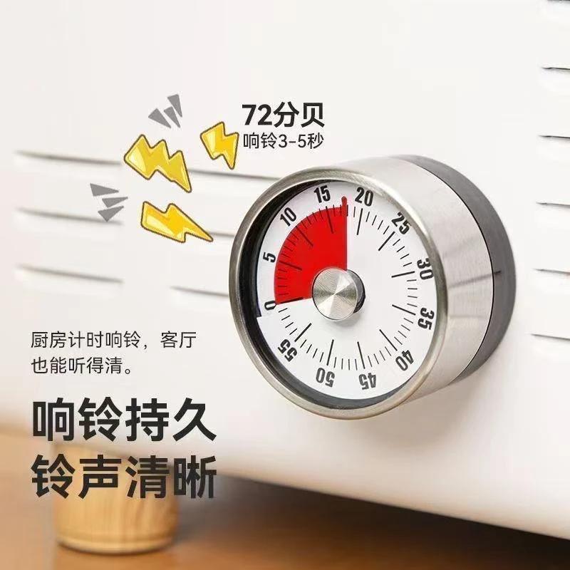 定时管理器厨房计时器磁吸机械式无需电池定时器倒计时器闹钟时间