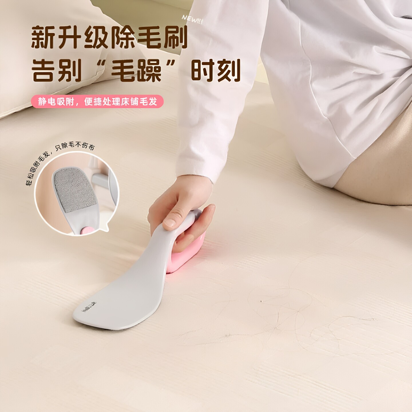 2026新款三合一床垫整理抬床器家用省力起高器床铺床单缝隙固定器