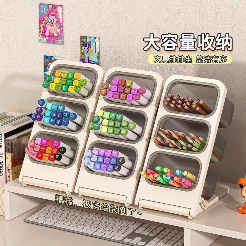 斜放式笔筒大容量马克笔收纳盒学生桌面亚克力儿童文具整理置物架