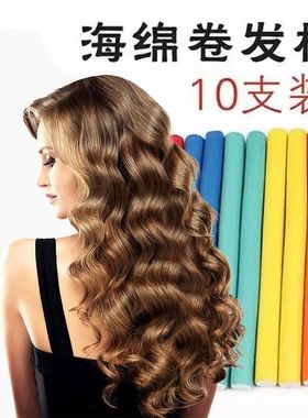 无感烫发海绵卷发棒蓬松冬季美发工具美发棒懒人卷发棒不伤发定型
