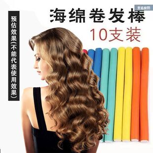 无感烫发海绵卷发棒蓬松冬季美发工具美发棒懒人卷发棒不伤发定型