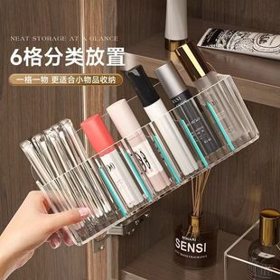 镜柜收纳盒免打孔壁挂式 洗漱分格卫生间化妆品面膜口红置物架收纳