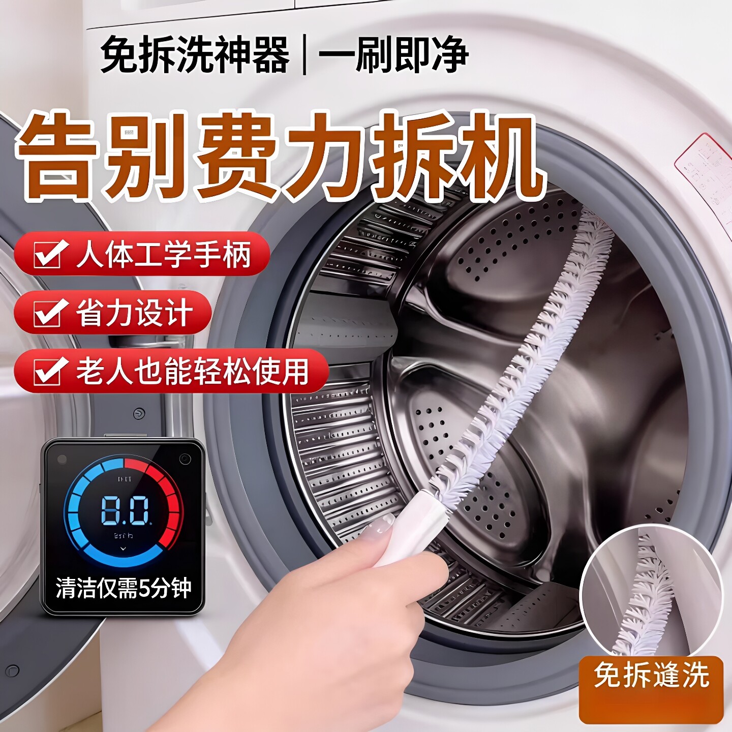 滚筒洗衣机刷子清洗内筒刷波轮内壁长毛刷神器专用工具免拆清洁刷