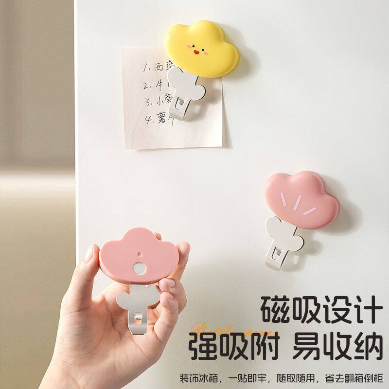 口服液开瓶器家用多功能卡通开盖器便携药瓶起子磁吸冰箱贴封口夹