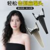 高颅顶蓬松神器定位器蓬松专用夹发梳发夹板造型美发工具发夹无痕