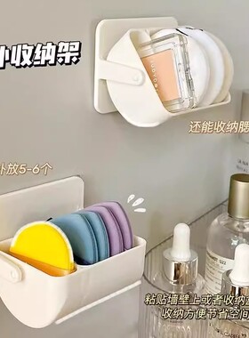 粉扑收纳盒旋转壁挂式化妆海绵分隔托架免打孔气垫美妆蛋透气架子