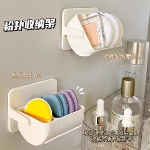粉扑收纳盒旋转壁挂式化妆海绵分隔托架免打孔气垫美妆蛋透气架子