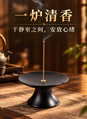 按压弹出线香香插不落灰