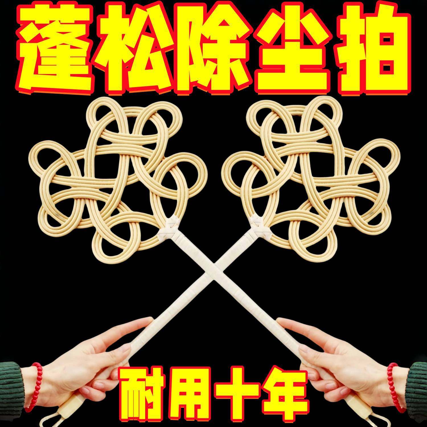 除尘棉被拍被子羽绒服蓬松拍打