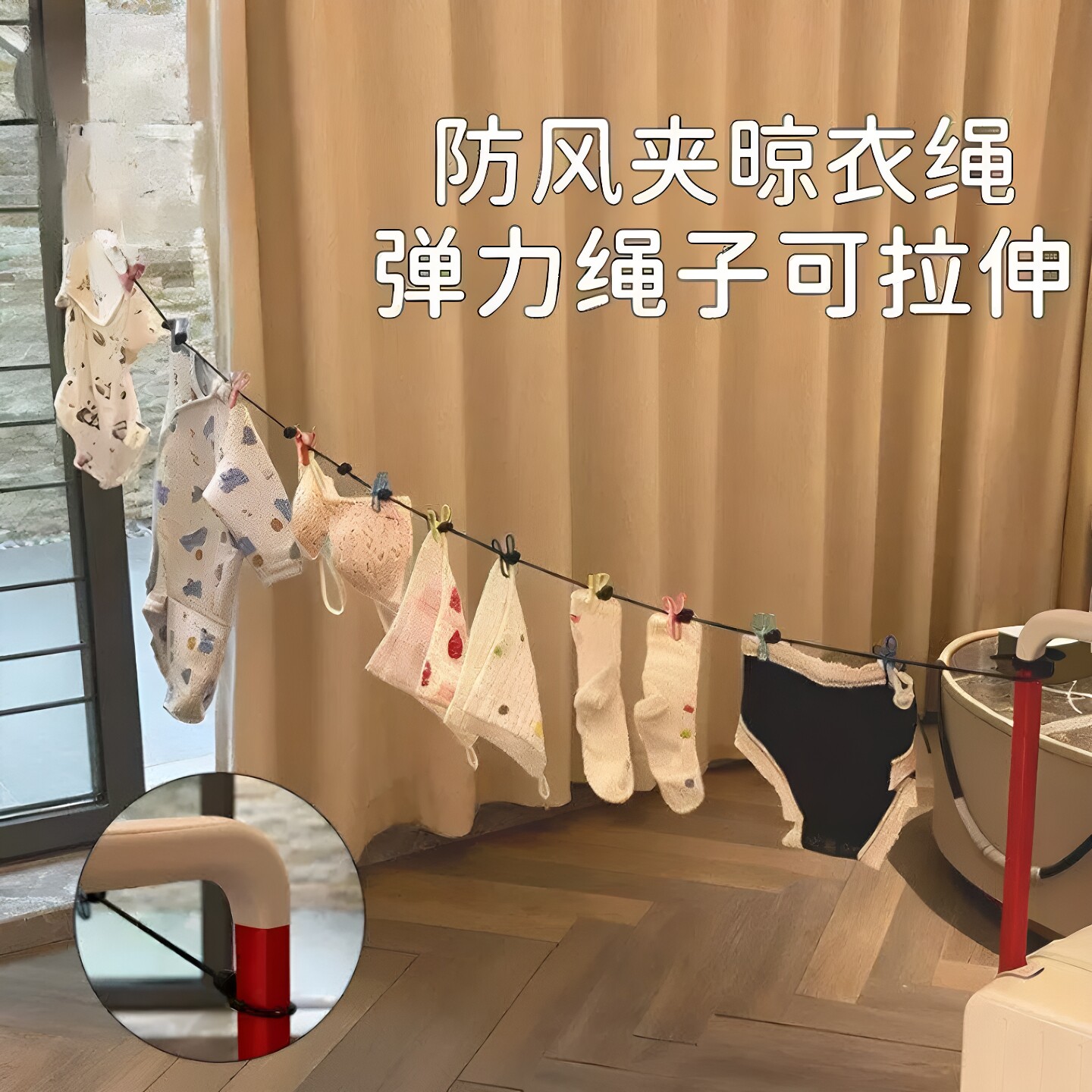 便携旅行多功能防风晾衣夹