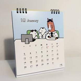 2026新款马年我踏马来了桌面新年台历月历创意摆件高颜值日历本子