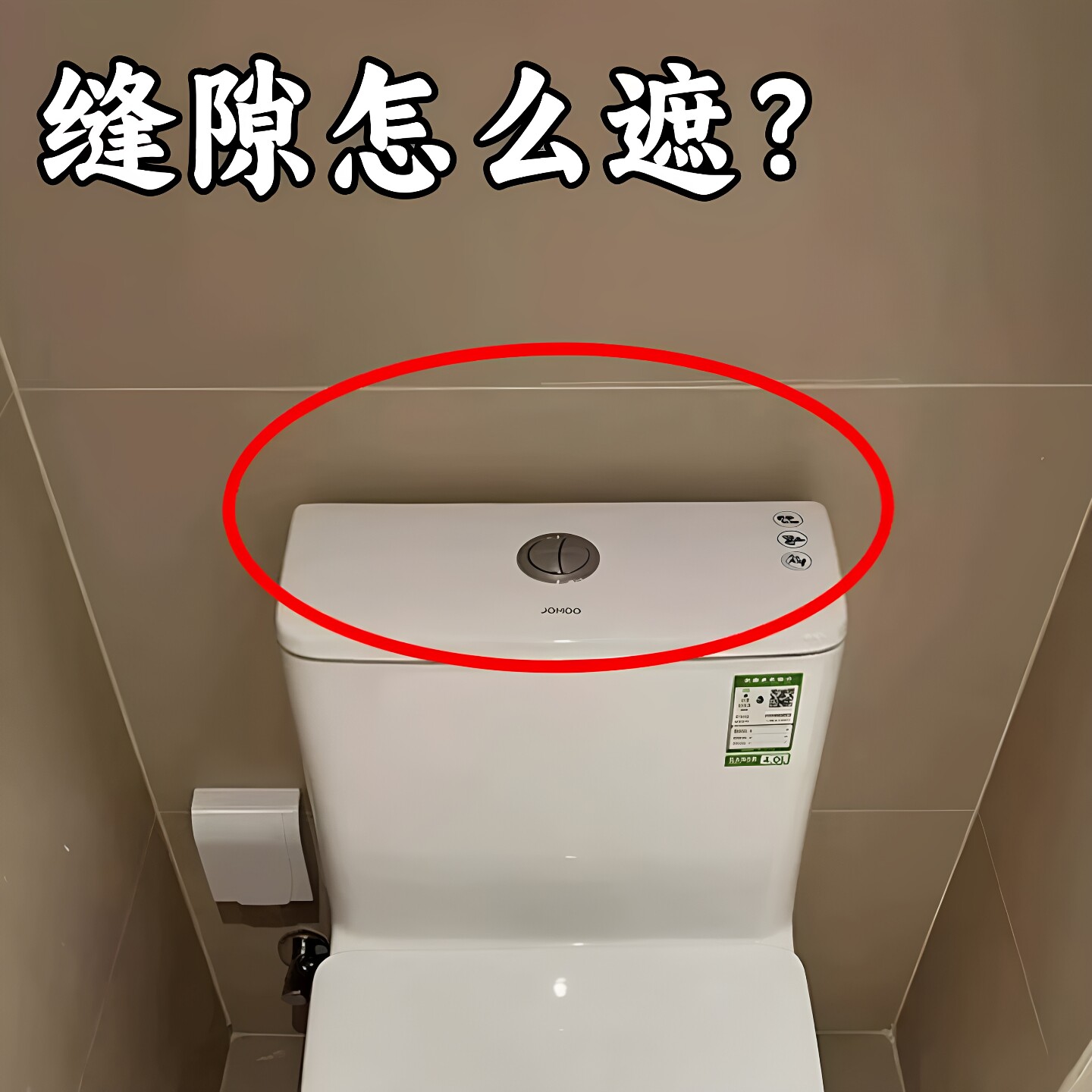 免打孔壁挂卫生间马桶置物架