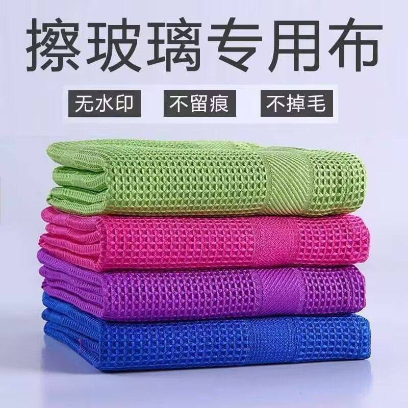 无痕抹布清洁保洁布专用