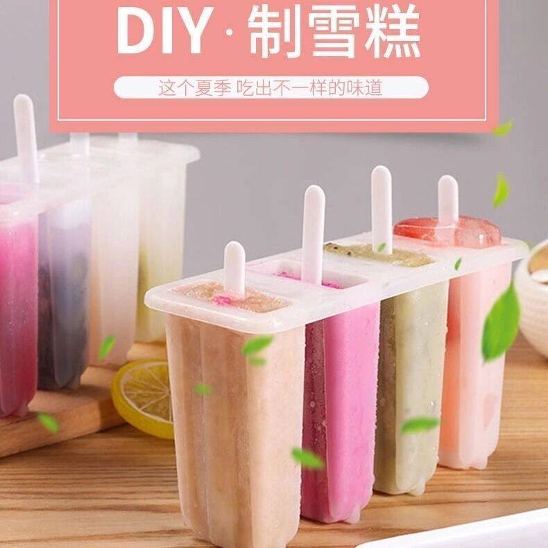 4连带盖雪糕冰棍模具家用自制