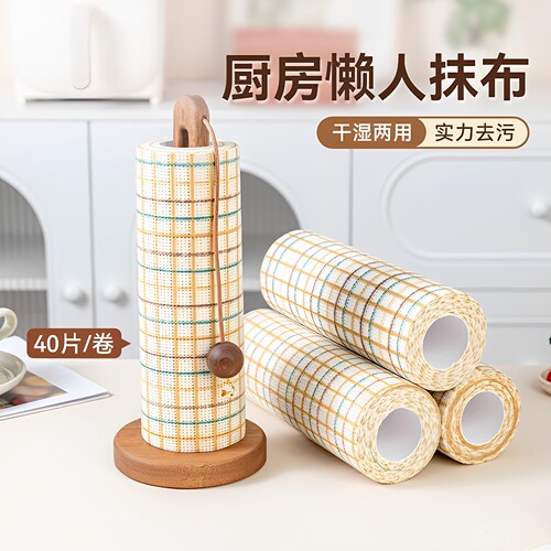 一次性厨房抹布干湿两用吸水吸油