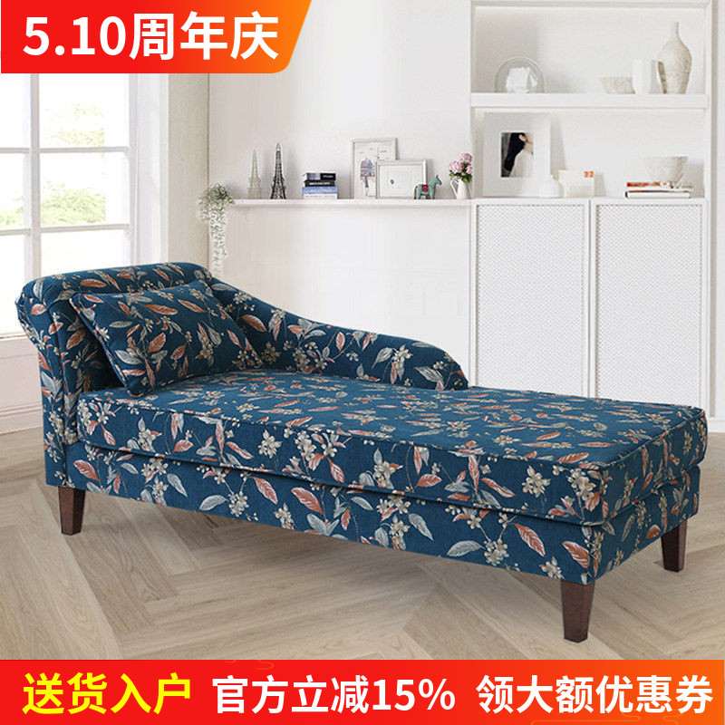美式贵妃椅布艺躺椅沙发卧室客厅休闲贵妃榻简约阳台贵妃躺沙发床