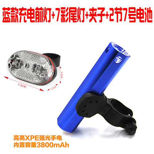 Eclairage pour vélo AISONG - phare - Ref 2398371 Image 5