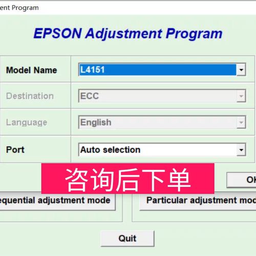 L4151L4153L4156L4158L4163L4165L4166L4167L4168L4169清零软件