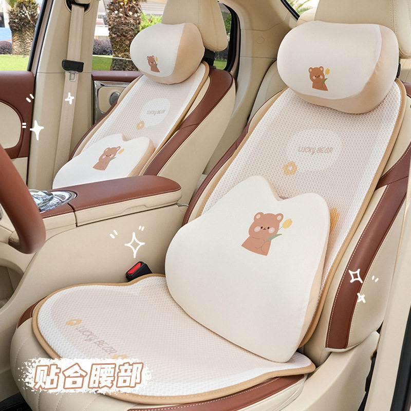 郁金香熊汽车头枕可爱记忆棉柔软车载护颈枕护腰靠枕卡通舒适靠垫