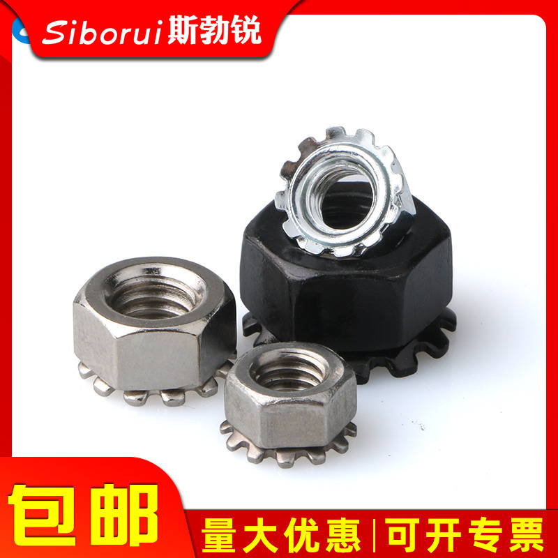 【全网热销免开发票】K型螺母