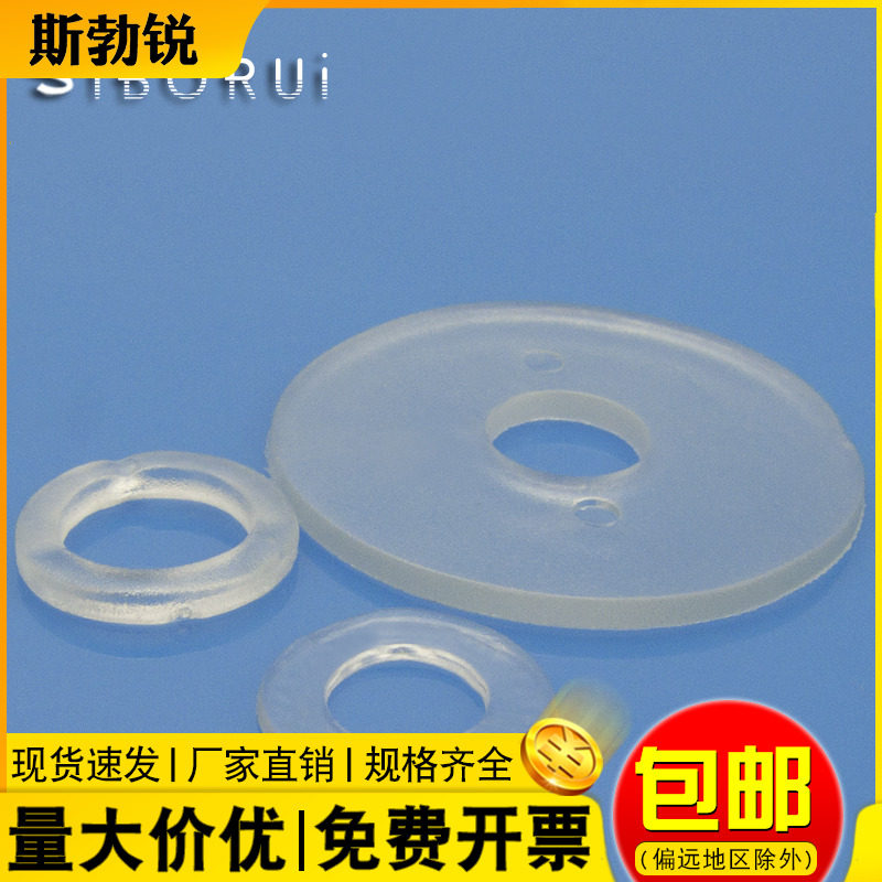 五金店紧固件塑胶绝缘密封垫圈