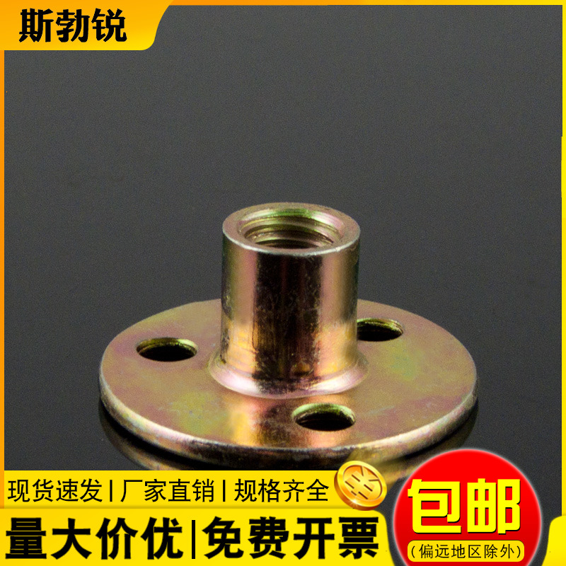 【全网热销免开发票】对锁螺母