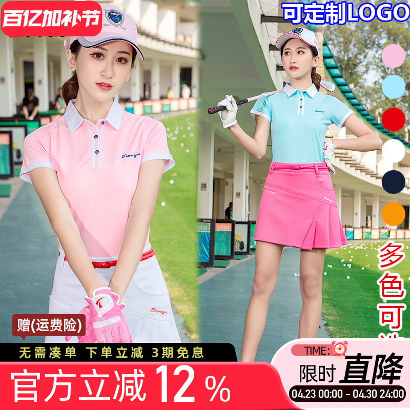 2件可包邮！高尔夫球女士短袖T恤POLO衫修身显瘦运动团体上衣服装